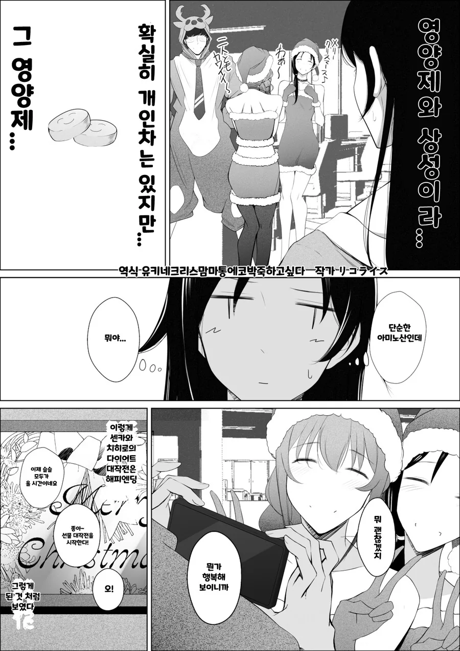 manga_3804197_009.webp