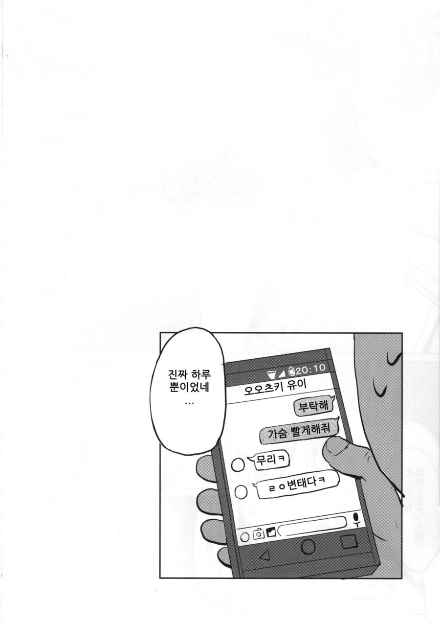 manga_3858677_001.webp