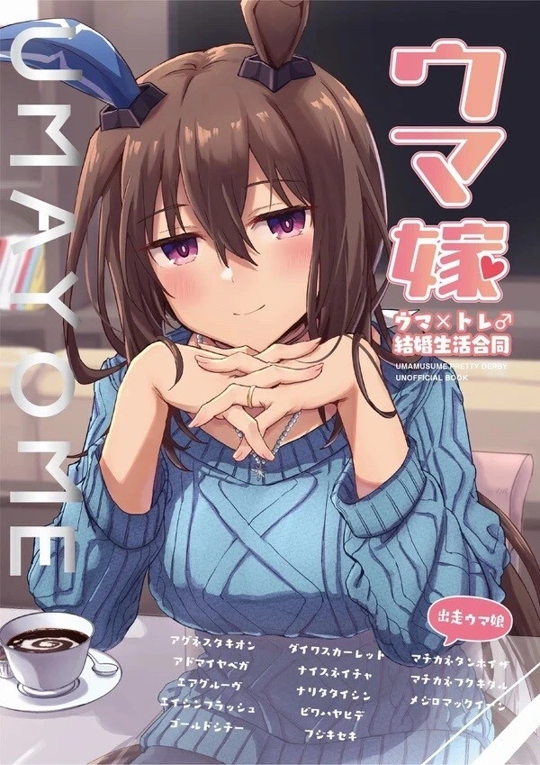 manga_3861937_001.webp