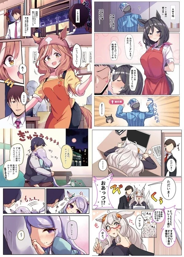 manga_3861937_002.webp