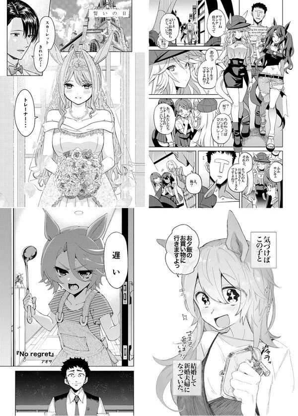 manga_3861937_003.webp