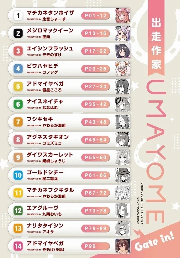 manga_3861937_005.webp