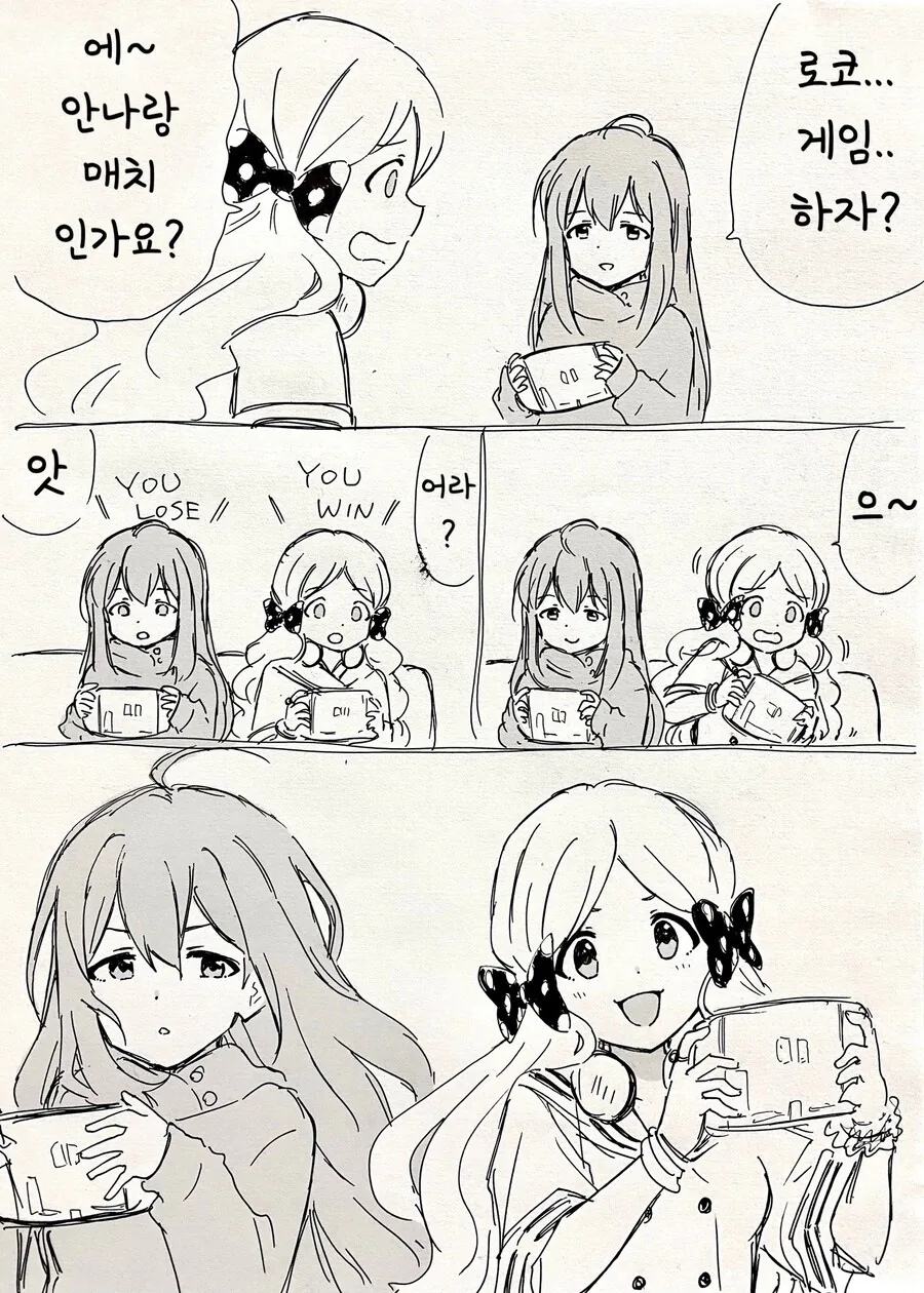 manga_403057_001.webp