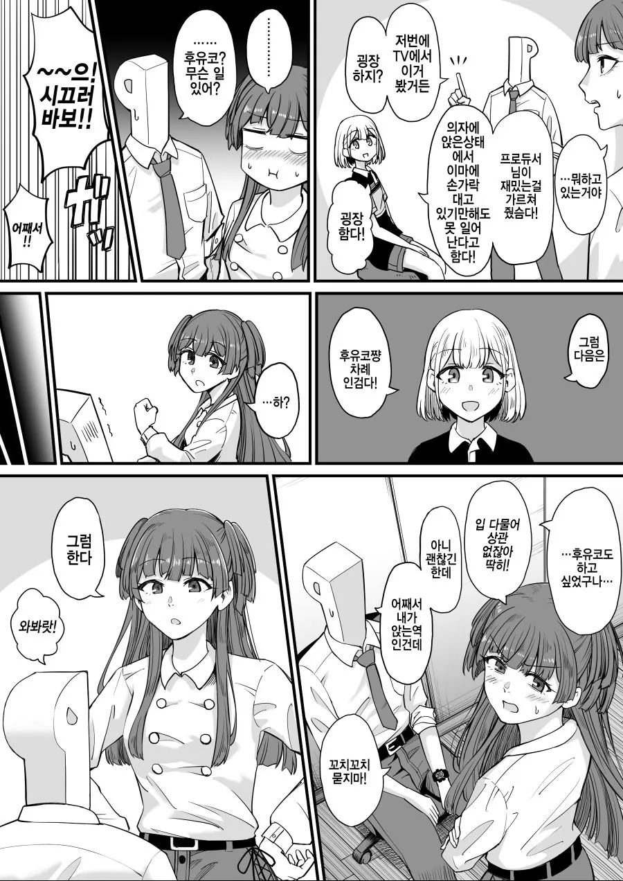 manga_457413_002.webp