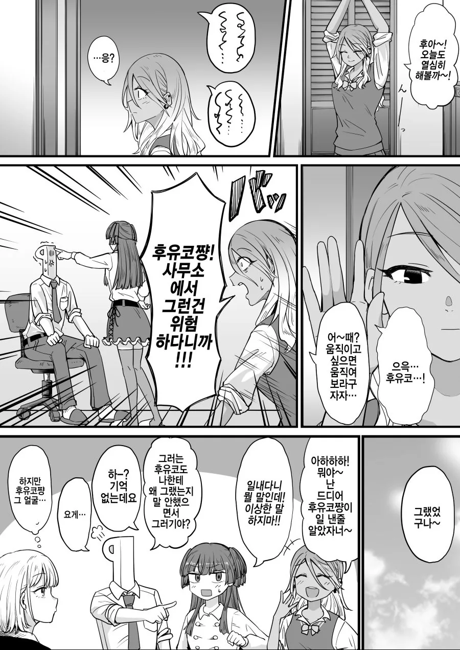 manga_457413_003.webp