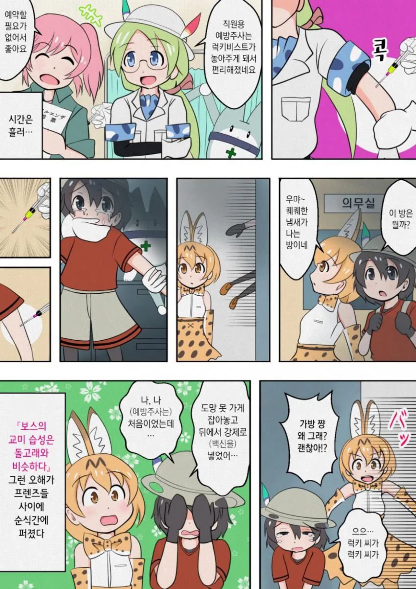 manga_602341_001.webp