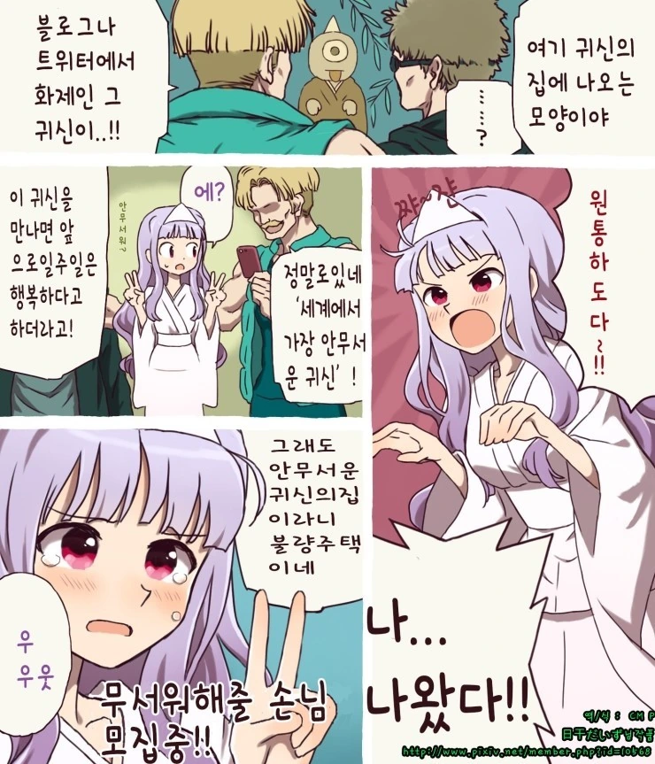 manga_617499_001.webp
