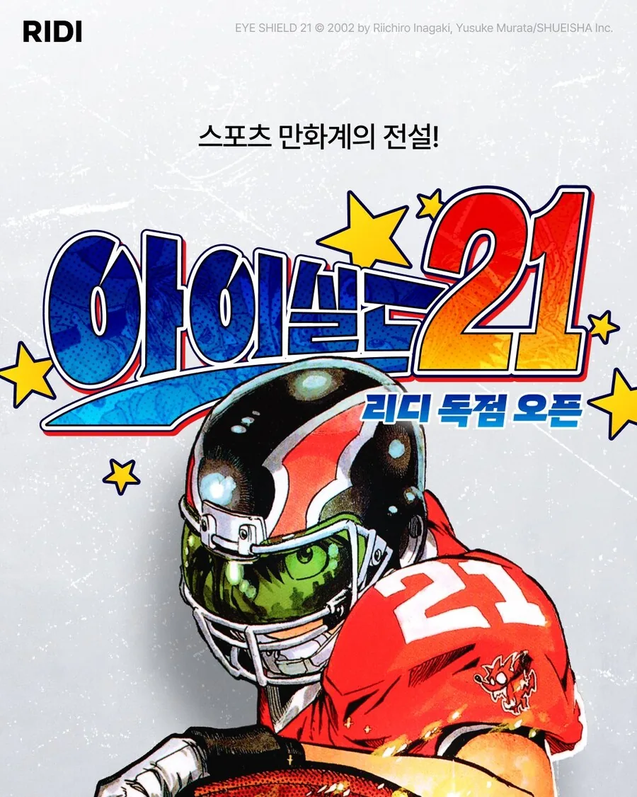 주인공이 소꿉친구를 금발양아치에게 ntr 당하는 소년만화_1.png