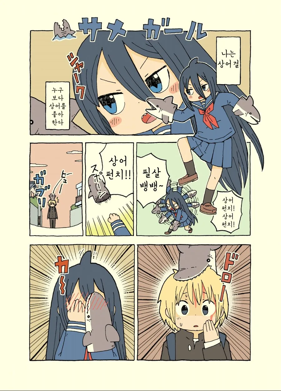 manga_823315_002.webp