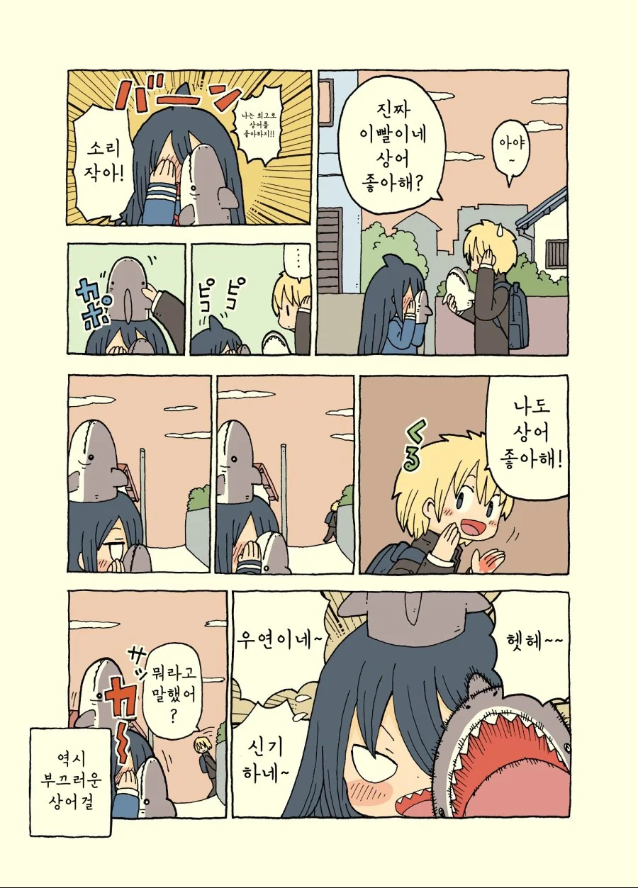 manga_823315_003.webp
