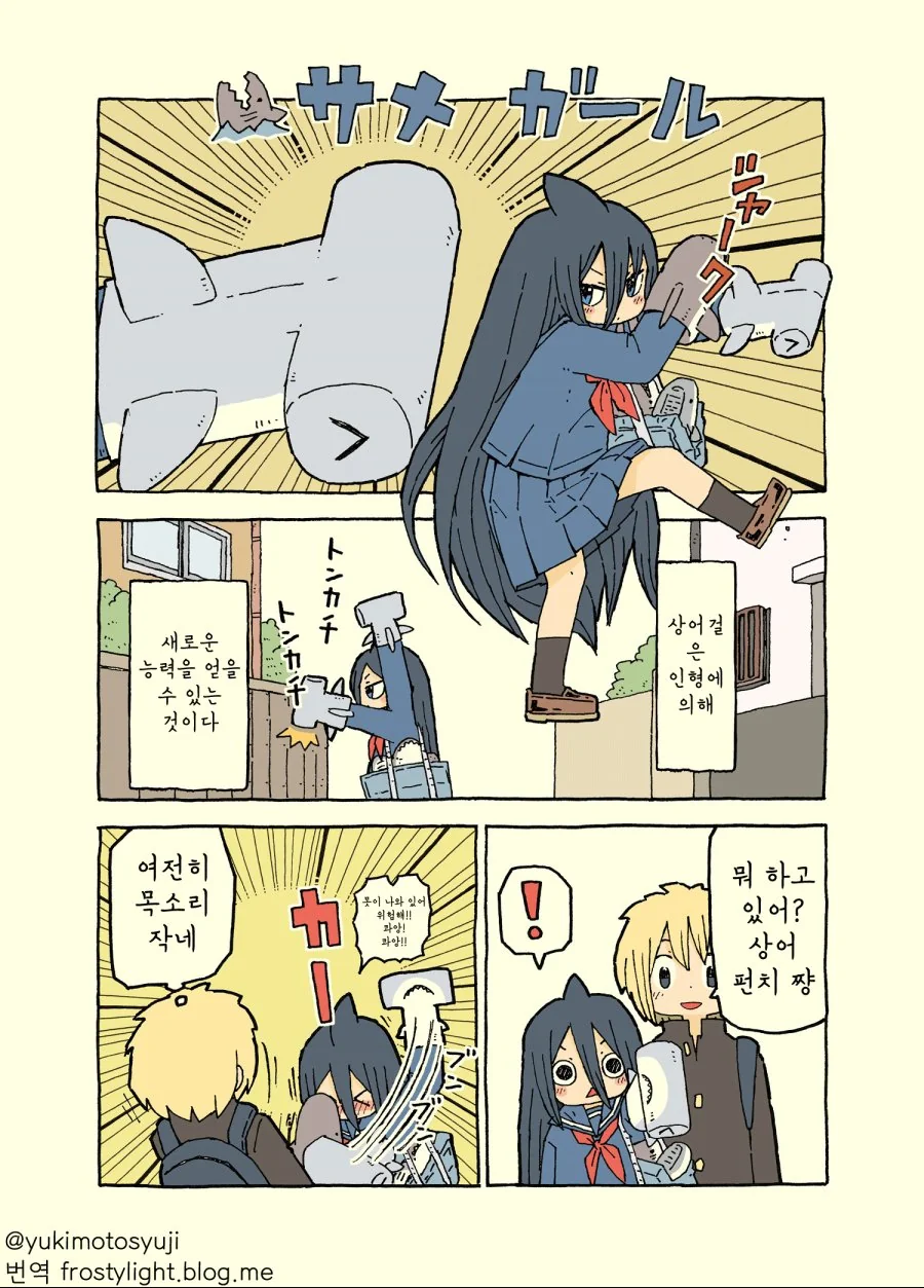 manga_823315_004.webp