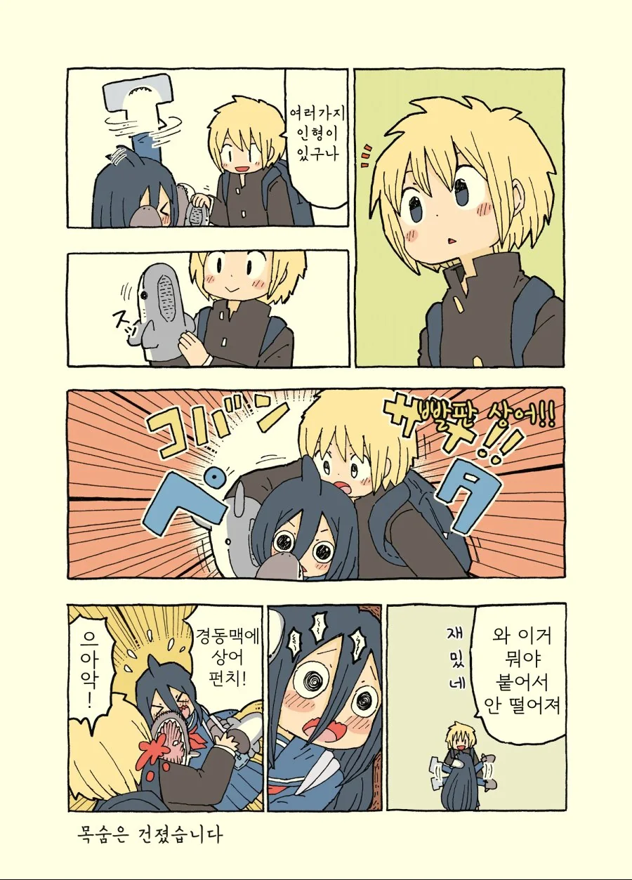 manga_823315_005.webp