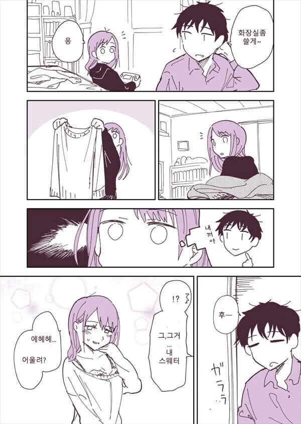 manga_1007327_001.webp