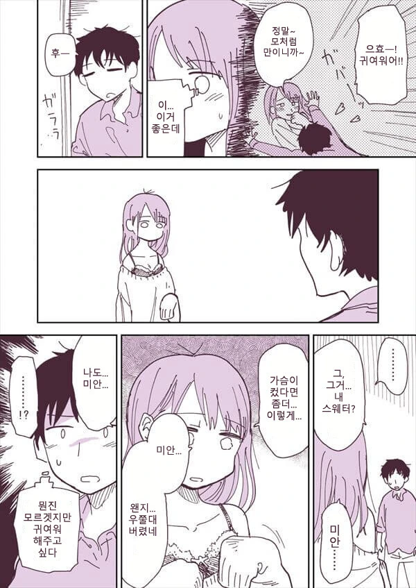 manga_1007327_002.webp
