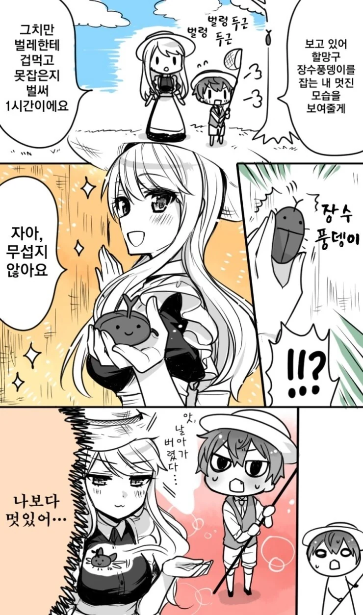 manga_1024918_003.webp
