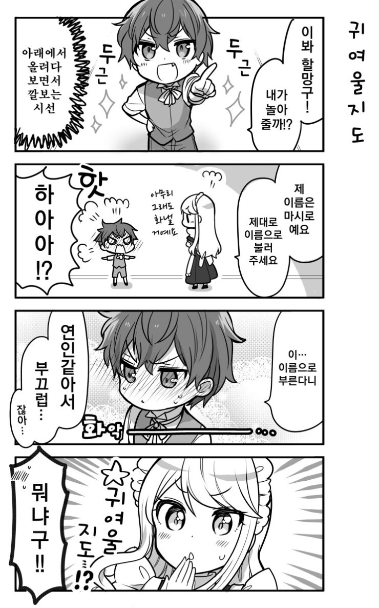 manga_1024918_014.webp