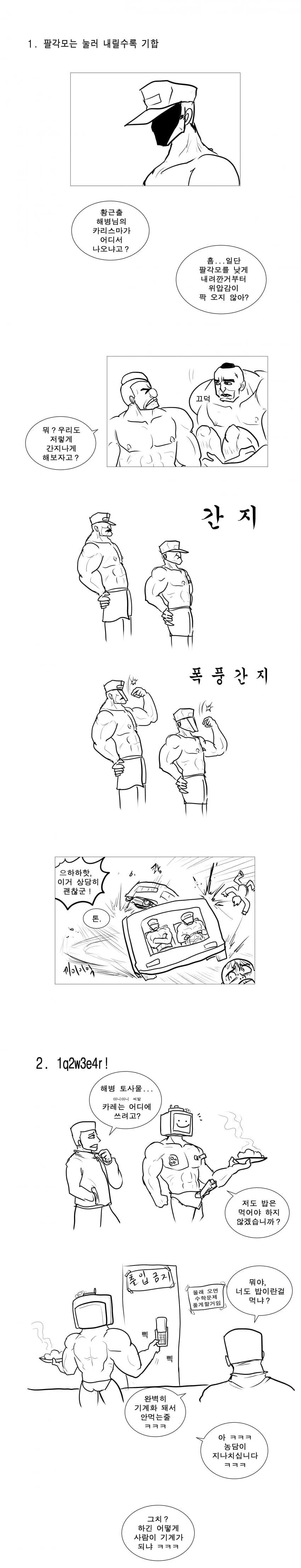 manga_1041355_001.webp