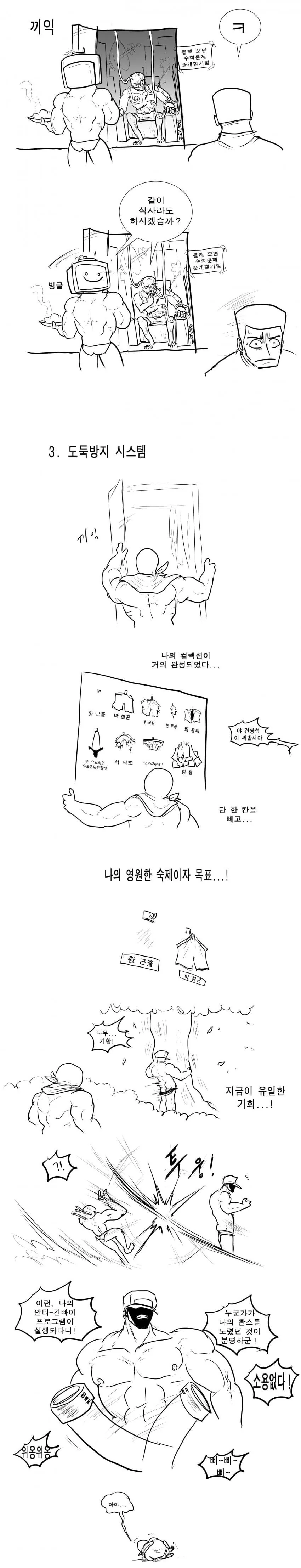 manga_1041355_002.webp