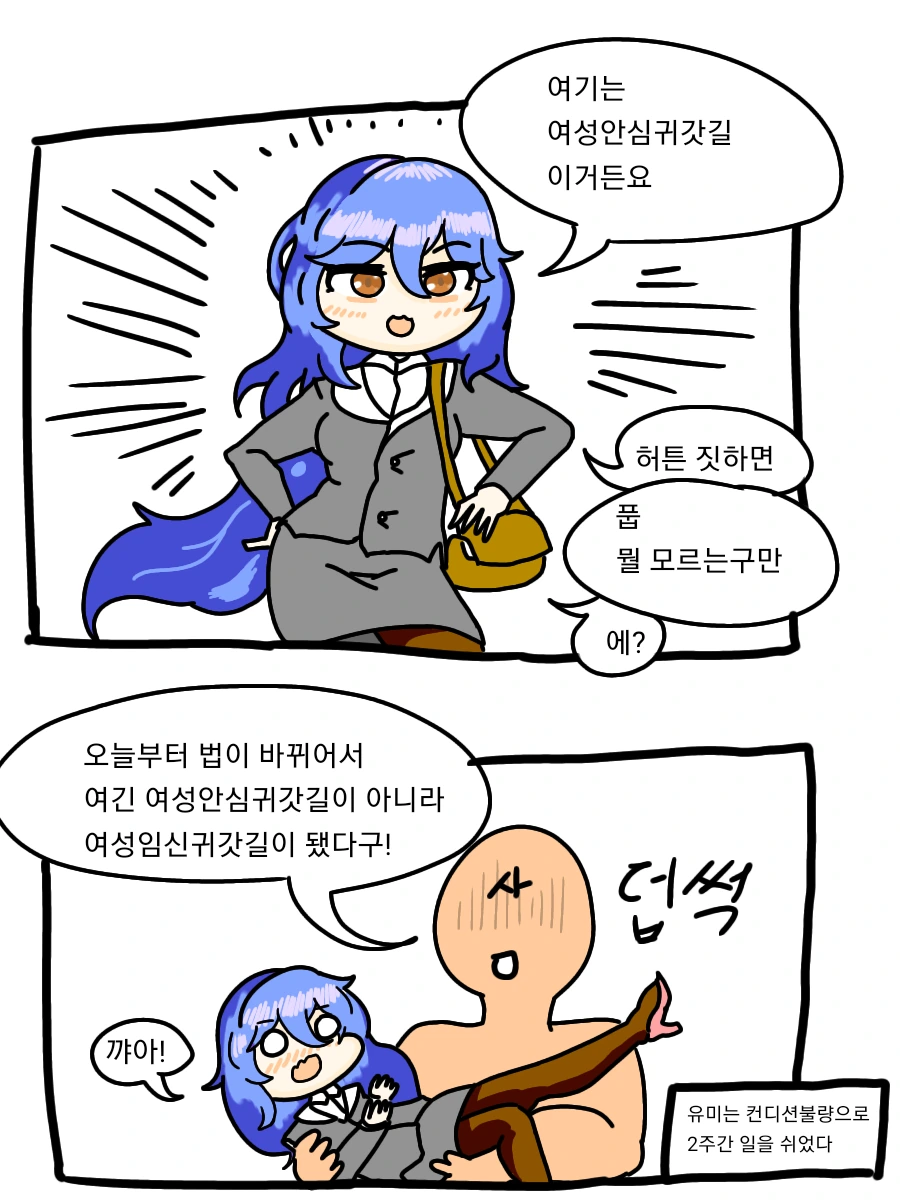 manga_1075442_002.webp