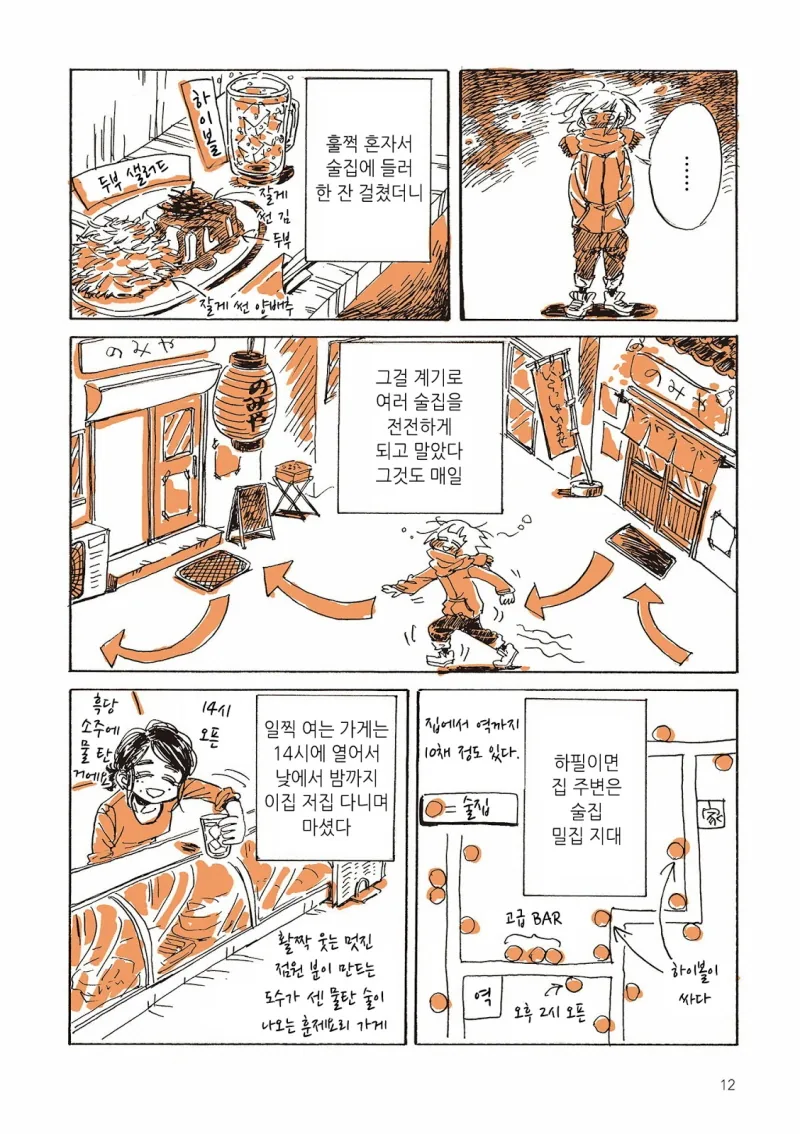 manga_1235132_003.webp