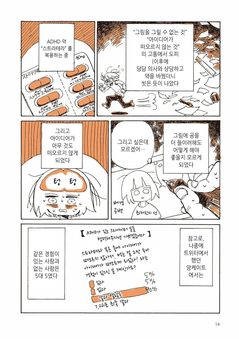 manga_1235132_005.webp