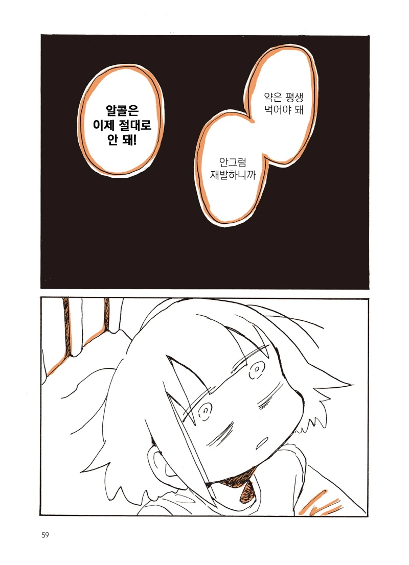 manga_1235132_009.webp
