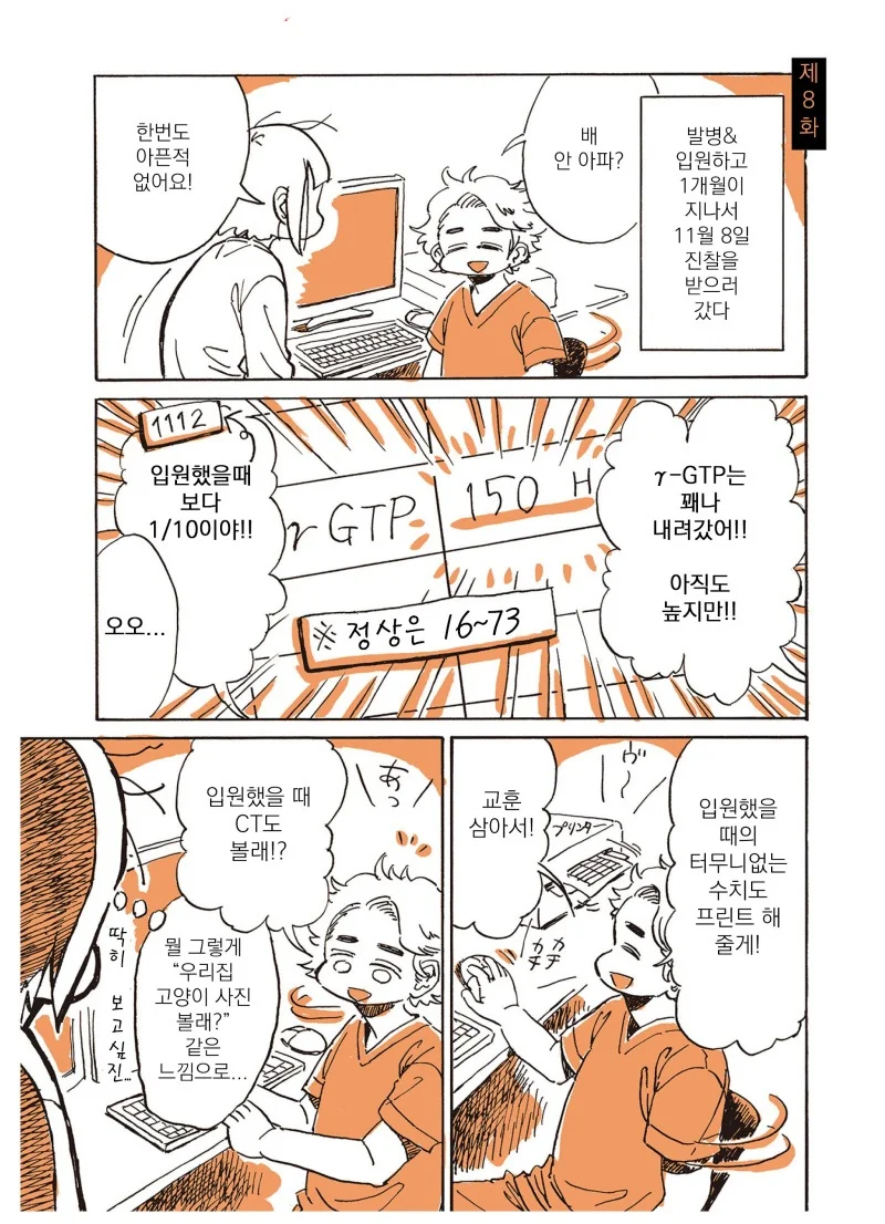 manga_1235132_010.webp