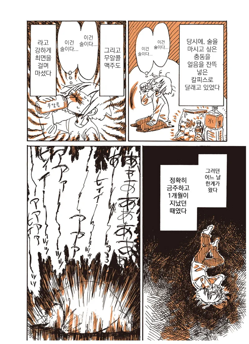 manga_1235132_012.webp
