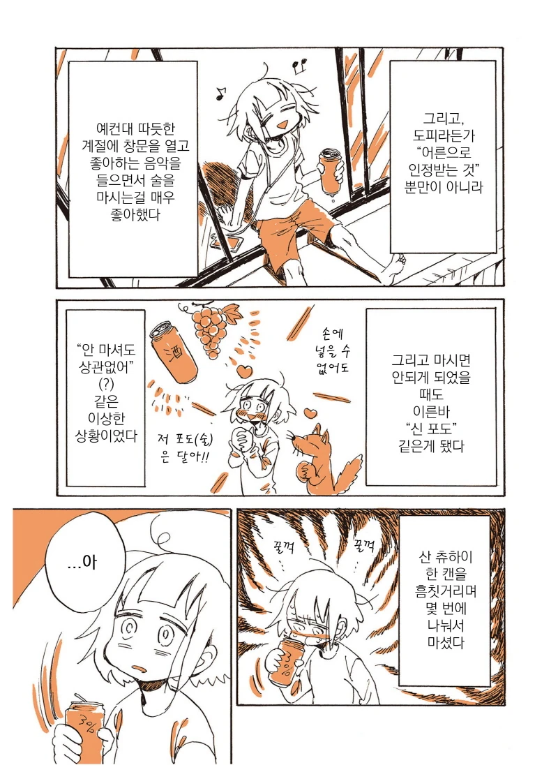 manga_1235132_015.webp