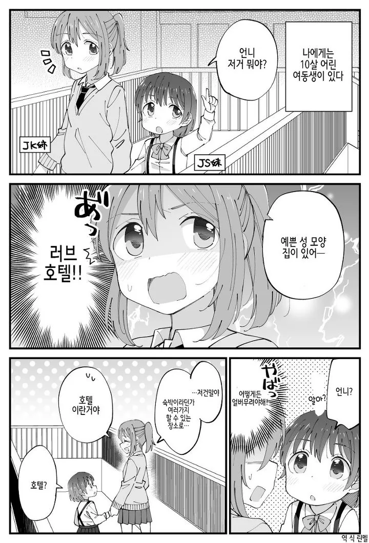 manga_1317019_001.webp