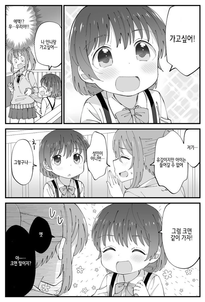 manga_1317019_002.webp