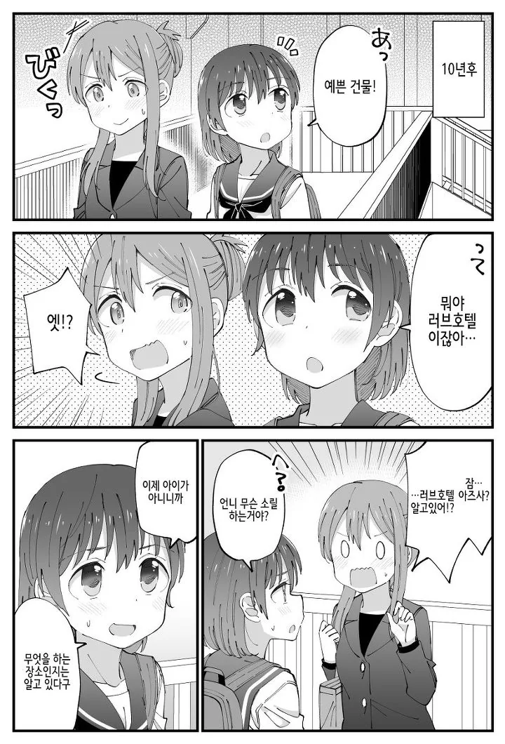 manga_1317019_003.webp