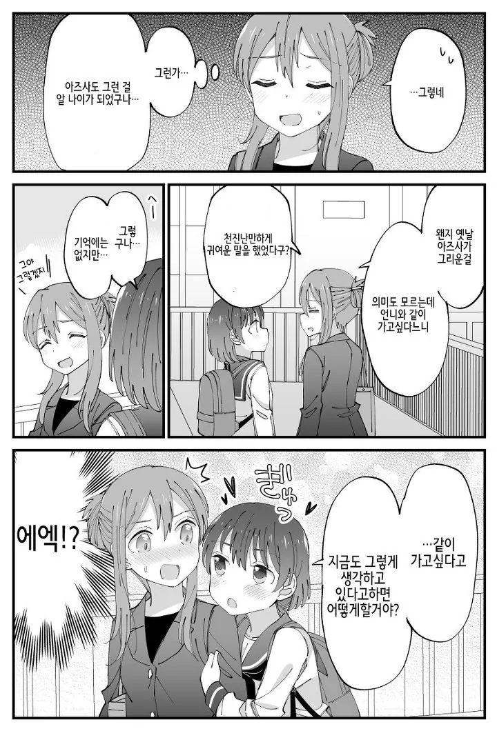 manga_1317019_004.webp