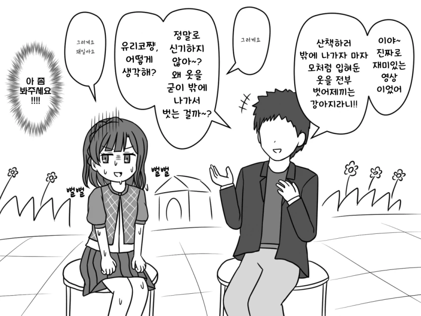 manga_1346301_001.webp