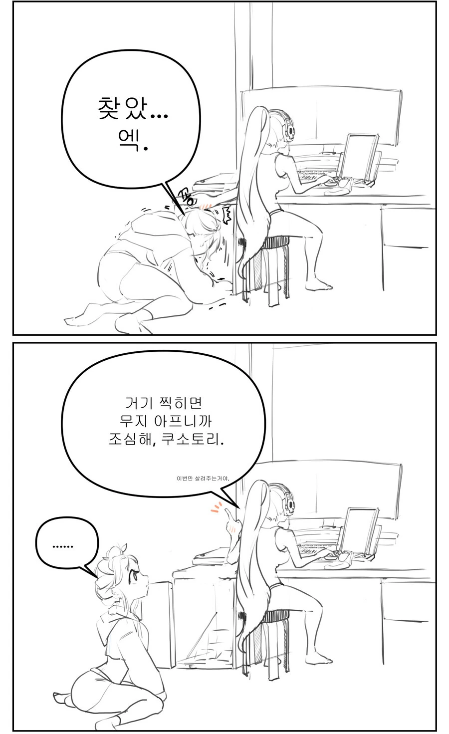 manga_1379375_002.webp