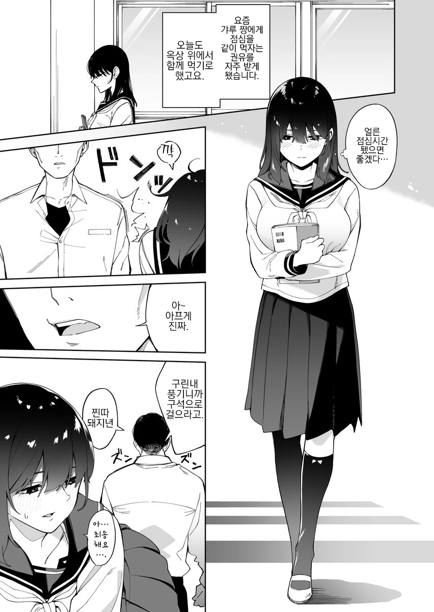 manga_1471846_001.webp