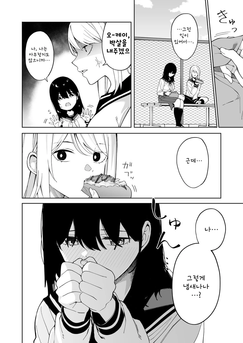 manga_1471846_002.webp