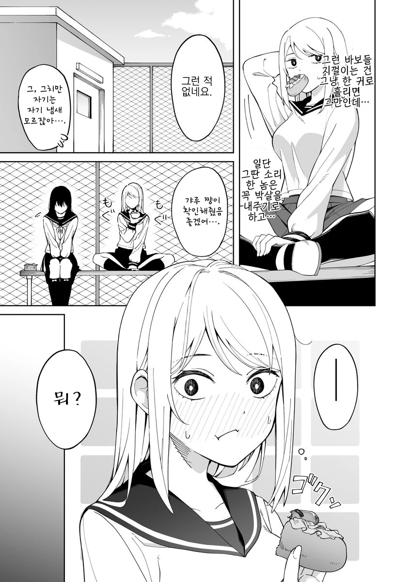 manga_1471846_003.webp