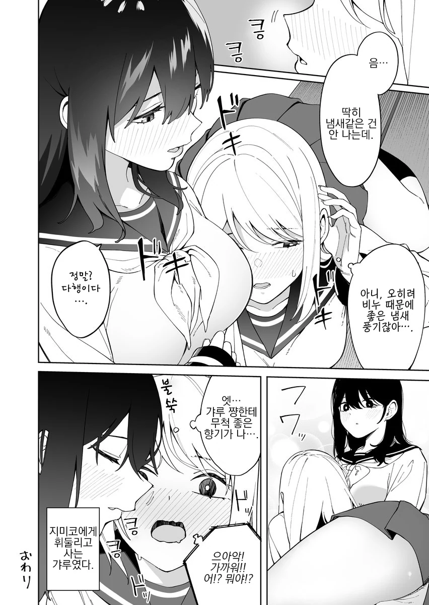 manga_1471846_004.webp