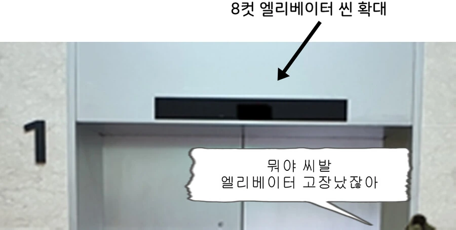 manga_1472855_003.webp