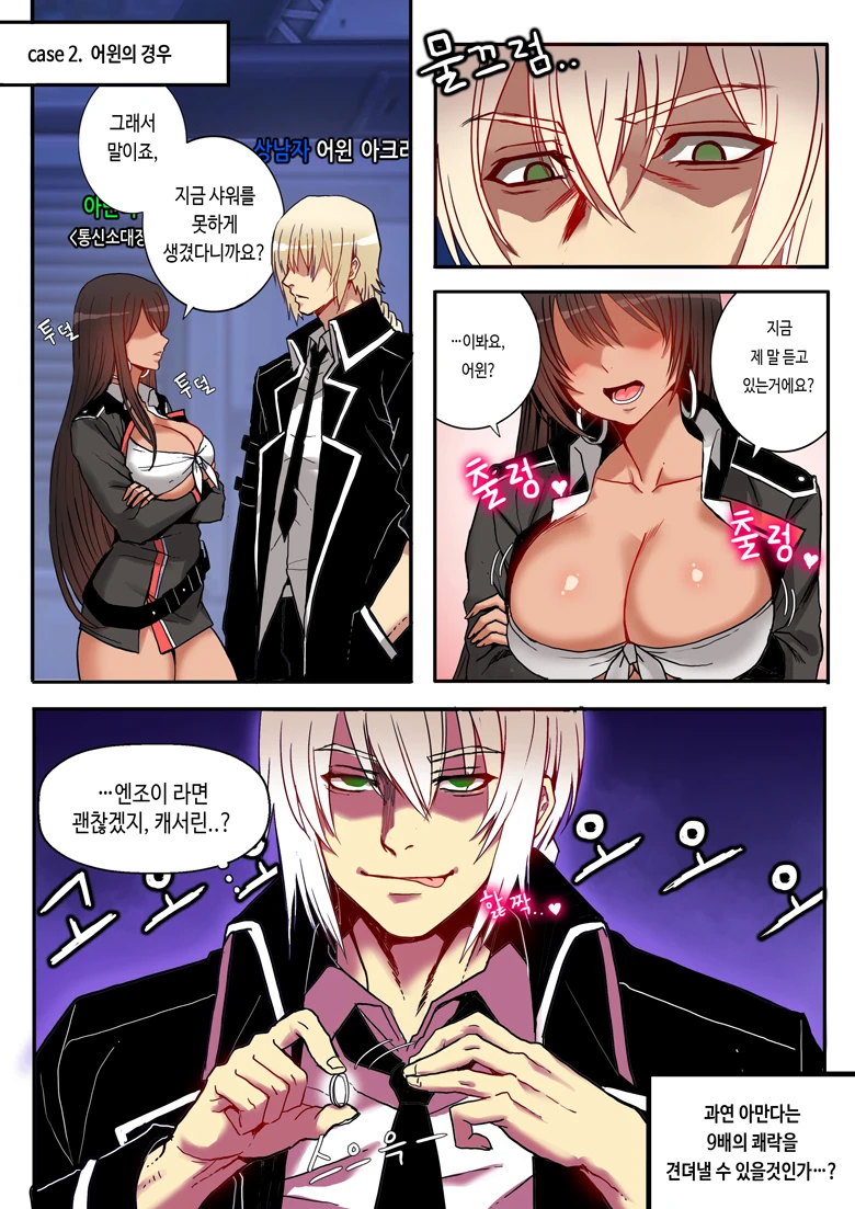 프리렌) 분명 페른 찌찌때문에 보기 시작했는데 이미지 23