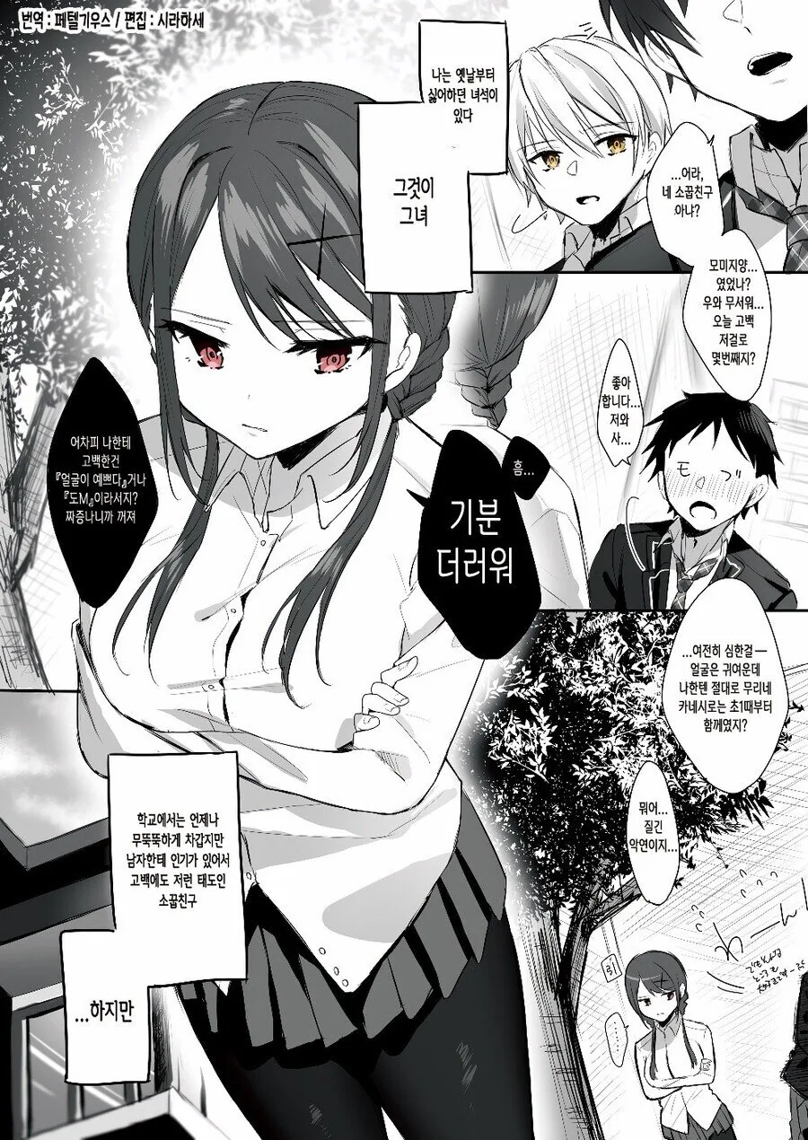 manga_1600924_001.webp