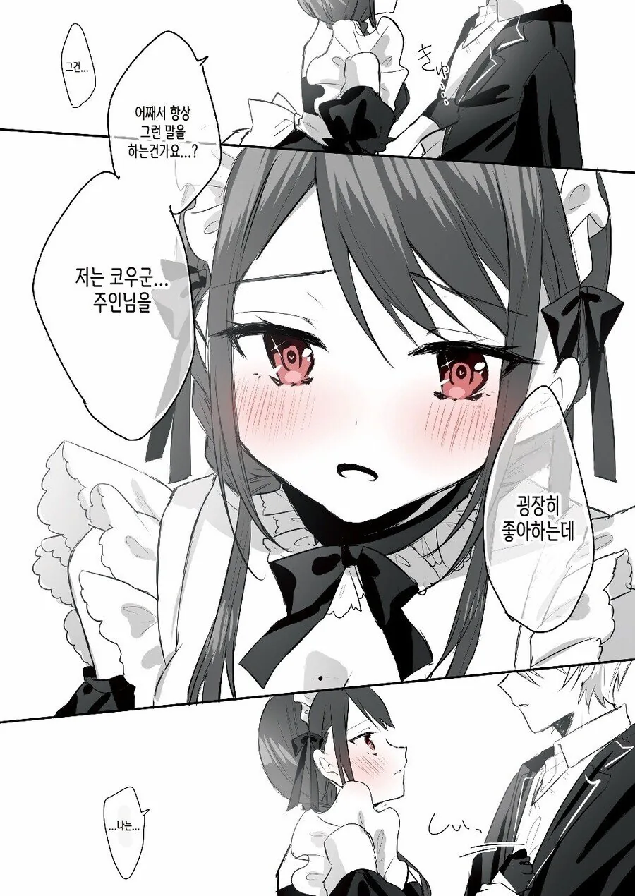 manga_1600924_003.webp