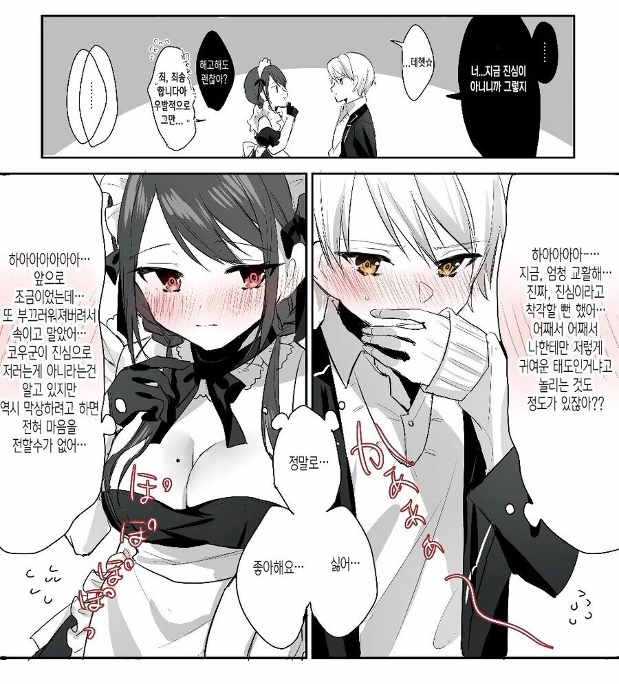 manga_1600924_004.webp