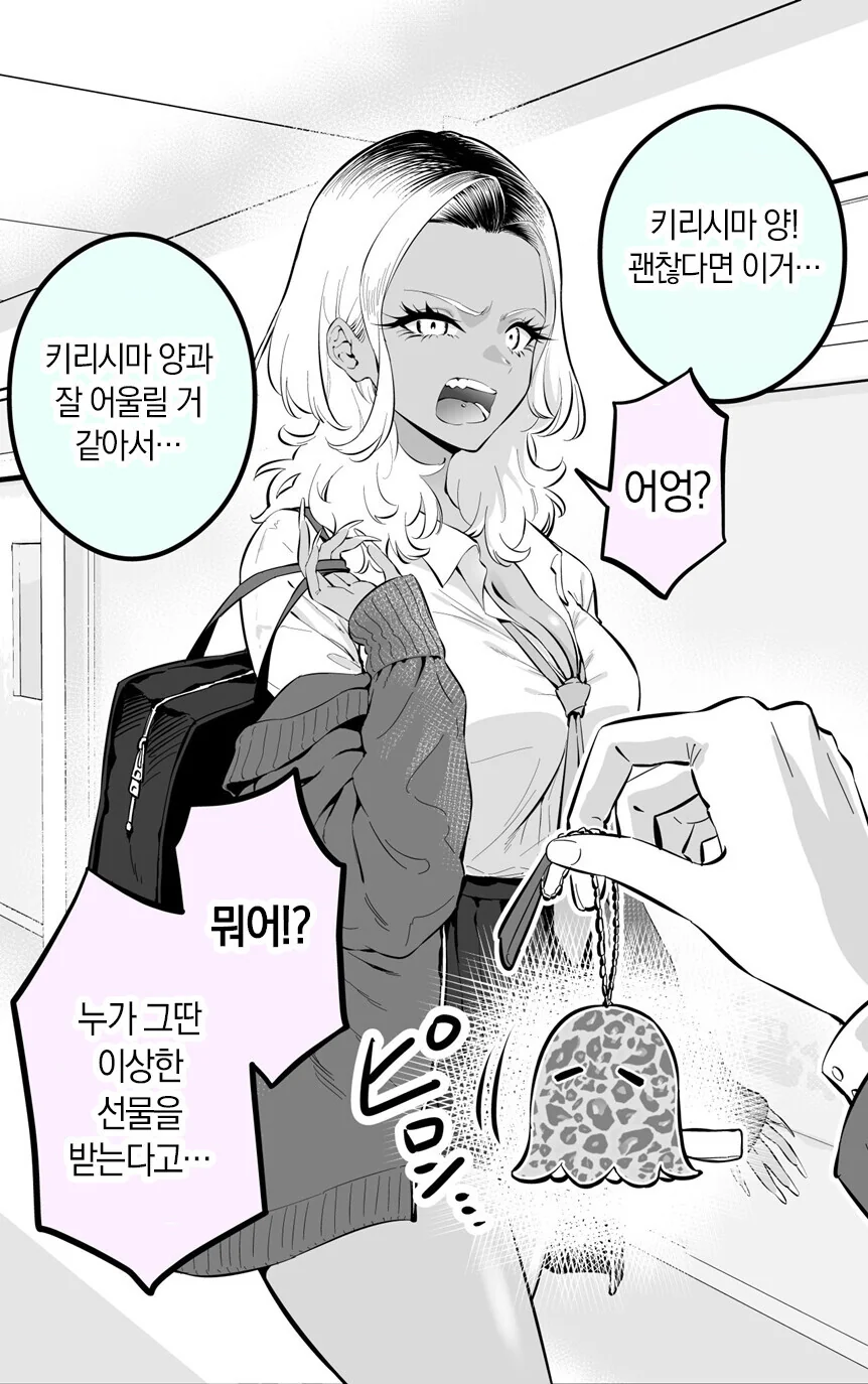 manga_1607217_003.webp