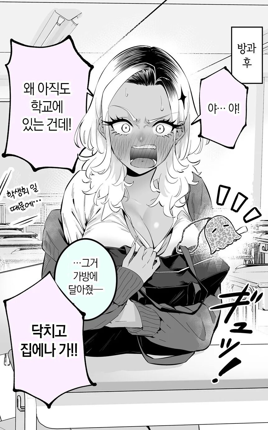 manga_1607217_004.webp