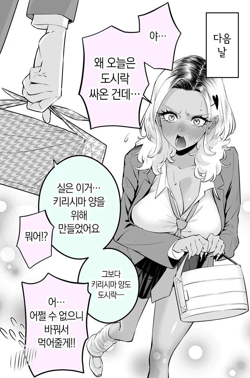 manga_1607217_006.webp