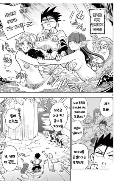 manga_1643622_001.webp