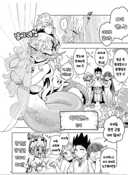 manga_1643622_002.webp