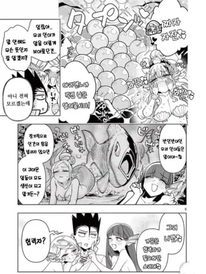 manga_1643622_003.webp
